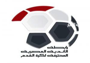 رسميًا.. جائزة لأفضل لاعب في كل مباراة بالدوري المصري