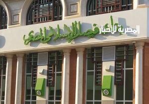 بنك فيصل الإسلامي يفتح باب الترشح لانتخاب أعضاء مجلس إدارة البنك لدورة جديدة
