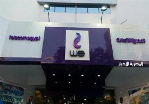 المصرية للاتصالات تُعلن عن تقديم خدمة الـe sim بجميع فروعها