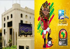 دار الإفتاء المصرية تصدر بيانا بشأن منتخب مصر
