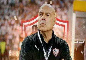 جروس يحسم موقفه من تدعيم الهجوم.. والزمالك يُحدد موعد صرف المستحقات المتأخرة