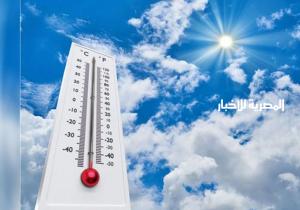 «الأرصاد»: ارتفاع تدريجي في درجات الحرارة خلال الفترة المقبلة