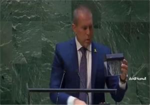 مندوب إسرائيل يمزق ميثاق الأمم المتحدة | فيديو