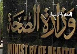 وزارة الصحة: تغلق 577 صيدلية وتحرير 528 محضر أدوية مغشوشة ومخالفات مختلفة بالمحافظات