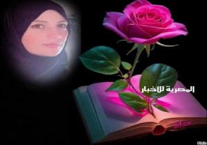 قصيدة " ثَوْرَة الحُّبِ "