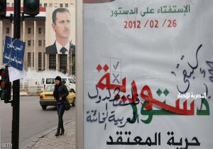 موسكو تصوغ "مشروع دستور جديد" لسوريا