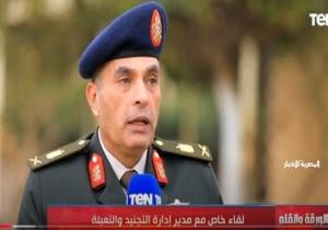مدير إدارة التجنيد: توصيل شهادة التجنيد إلى أماكن ذوي الهمم مراعاة للبعد الإنساني