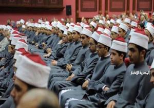 تنسيق الأزهر 2024.. طلاب الدور الثاني للشهادة الثانوية الأزهرية يسجلون رغباتهم بدءا من اليوم