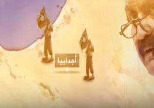 شاهد.. خليفة حفتر يفضح ملامح إرهاب الحمدين فى جنوب ليبيا