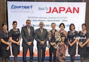 وزير الطيران المدني والسفير الياباني بالقاهرة يشهدان مراسم الاحتفال بتشغيل أولى رحلات «مصر للطيران» إلى طوكيو