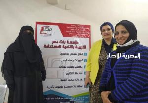 نشاط الجمعيات الأهلية في صعيد مصر