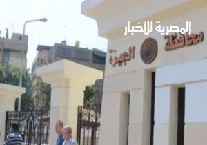 سيارة "محافظة الجيزة" تصدم مواطنين على الطريق الدائري
