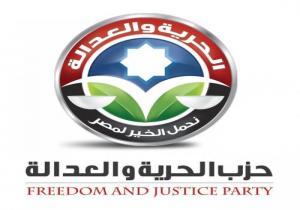انتخابات حزب الحرية والعدالة بالقليوبية