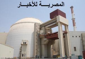 الدولية للطاقة الذرية : تنهي تحقيقاتها في برنامج ايران النووي