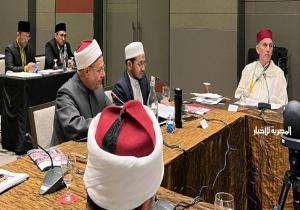 مفتي الجمهورية يترأَّس الاجتماع الثاني لملتقى فتاوى الأقليات المسلمة ويشكر سنغافورة على استضافة الاجتماع | صور