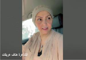 ... "  همس الروح  " ...
