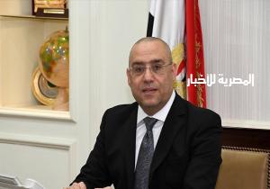 غدا.. بدء تسليم أراضي العاملين بالخارج بالقاهرة الجديدة