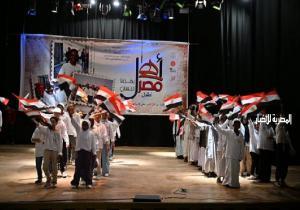 بأوبريت "من كل أرض جينا".. الثقافة تختتم أسبوع أطفال المحافظات الحدودية بالأقصر