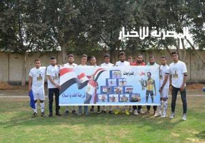 دقيقة حداد لوفاة لاعب بنى سويف ومطالب بضرورة تكريم اسرته