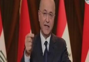 الرئيس العراقى يدعو إلى تغيير وزارى وحوار وطنى مع القوى الفاعلة والمتظاهرين