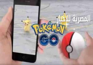تابع المفاجأة الغير سارة لمستخدمي لعبة Pokemon Go داخل مصر