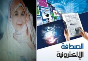 التدريب علي فنون الصحافة الإلكترونية وأفكار جديدة لمشروعات التنمية