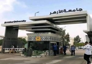 تنسيق جامعة الأزهر 2024.. 13 كلية جديدة ومستحدثة في القاهرة والأقاليم