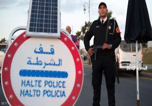 المغرب يعتقل "داعشيين" خططا لعمليات إرهابية