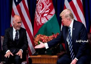 ترامب طلب من الرئيس الأفغاني إغلاق مكتب طالبان في قطر