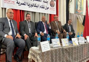 حوار مجتمعي موسع لتعريف المواطنين بنظام البكالوريا المصرية بتعليم الدقهلية
