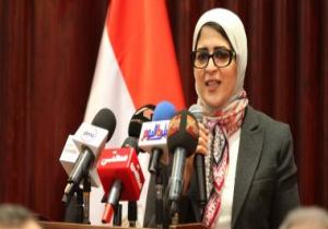 وزيرة الصحة تطلب 33 مليار جنيه زيادة بالموازنة لتطبيق التأمين الصحى الشامل