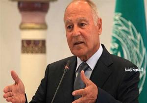 أبو الغيط يؤكد التزام الجامعة العربية بتحمل مسؤولياتها تجاه ليبيا والحفاظ على سيادتها