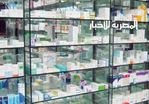 غلق 11 صيدلية في الدقهلية لعدم تعيين مدير صيدلي