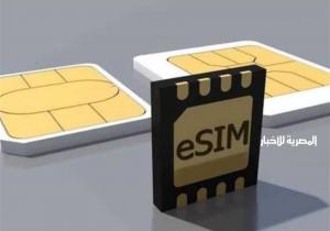 صعوبة استعادة الشريحة وتعقيدات برمجية.. إليك أبرز مخاطر تقنية الـ «eSIM»