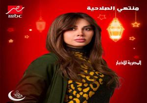 رمضان 2025.. ياسمين رئيس تنشر كواليس تصوير مسلسل «منتهى الصلاحية» | فيديو