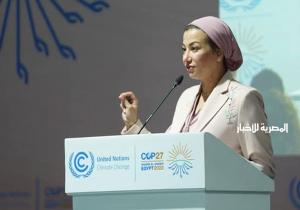 خلال COP27.. وزيرة البيئة تلتقي مفوض الاتحاد الأوروبي للبيئة والمحيطات ومصايد الأسماك