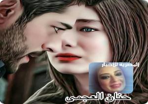 غنائيات ( يا حبيبي دا مِشْ بإيدَيَّا )