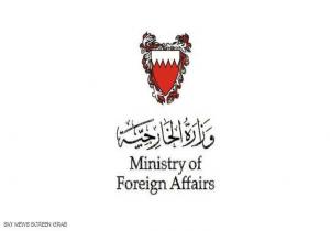 البحرين تنفي مزاعم بشأن أي علاقات مع إسرائيل