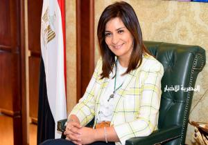 غدًا.. وزيرة الهجرة تزور المنطقة الصناعية لقناة السويس مع وفد من الخبراء المصريين بالخارج