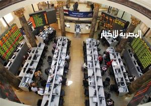 تعطيل العمل بالبورصة المصرية الأربعاء المقبل