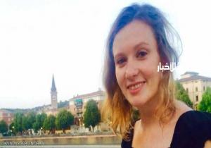 قتيلة بيروت "دبلوماسية بريطانية"