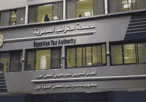 المستندات المطلوبة لرد الضریبة التي حصلت بطریق الخطأ