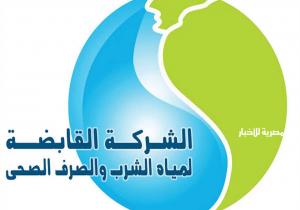 مياه الدقهلية: انقطاع المياه عن بعض مناطق منية النصر الإثنين المقبل
