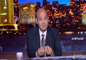 عاجل|تعليق ناري من عمرو أديب بشأن زيادة أوقات قطع الكهرباء يوميا