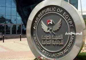 «الرقابة المالية» تطوّر قواعد الجودة والسلوكيات الخاصة بأعمال مراقبي الحسابات