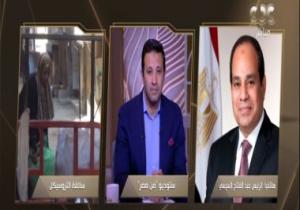 الرئيس السيسى لبرنامج "من مصر": أتمنى أعمل كل حاجة حلوة للناس