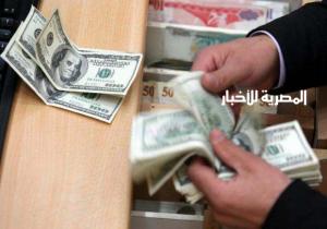 تعرف على أسعار العملات الأجنبية اليوم
