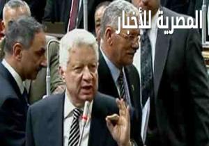اشتباكات في البرلمان بين "مرتضى منصور " وأحد النواب بسبب "النسوان"