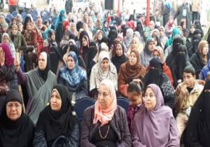 انطلاق مؤتمر "صوتك لمصر بكرة" فى كفر الشيخ بمشاركة مئات السيدات