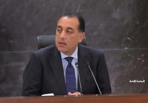 رئيس الوزراء يشهد افتتاح مصنع "أزورا إيجيبت" لتصنيع الأدوات الصحية